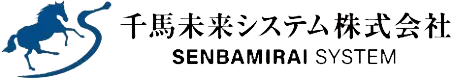 千馬未来システム株式会社